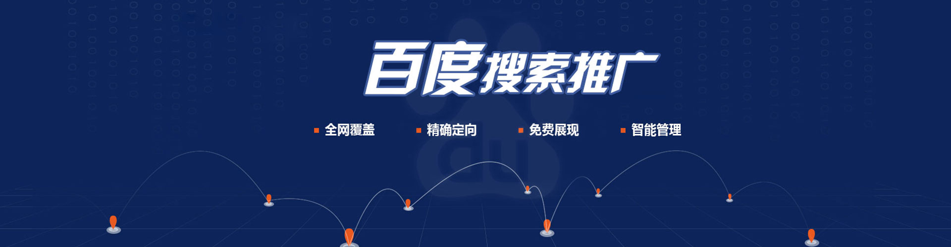 洛扎信息流广告