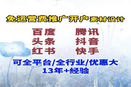 百度推广运营策略新动向：创新广告形式