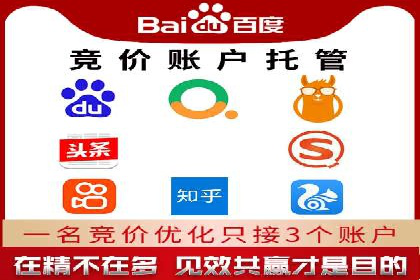 短视频平台推广开户费用案例分享