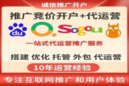 百度竞价排名实战：关键词优化与广告创意结合案例